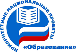 Логотип_Национальный_проект_ОБРАЗОВАНИЕ.jpg